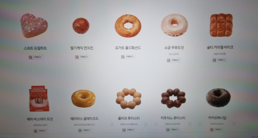 옥수수앤꽈배기 이미지