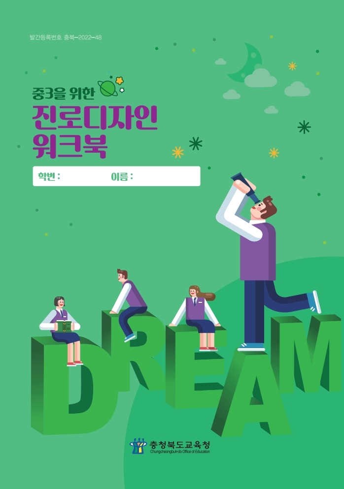 디자인컨설팅 이미지