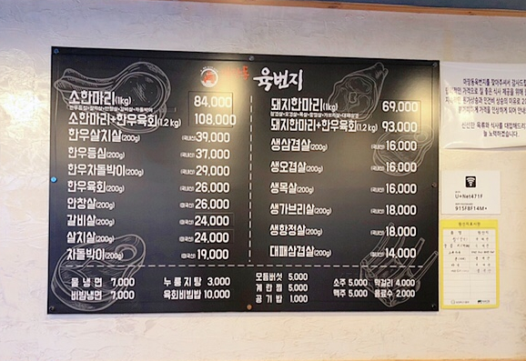 마장동육번지 이미지