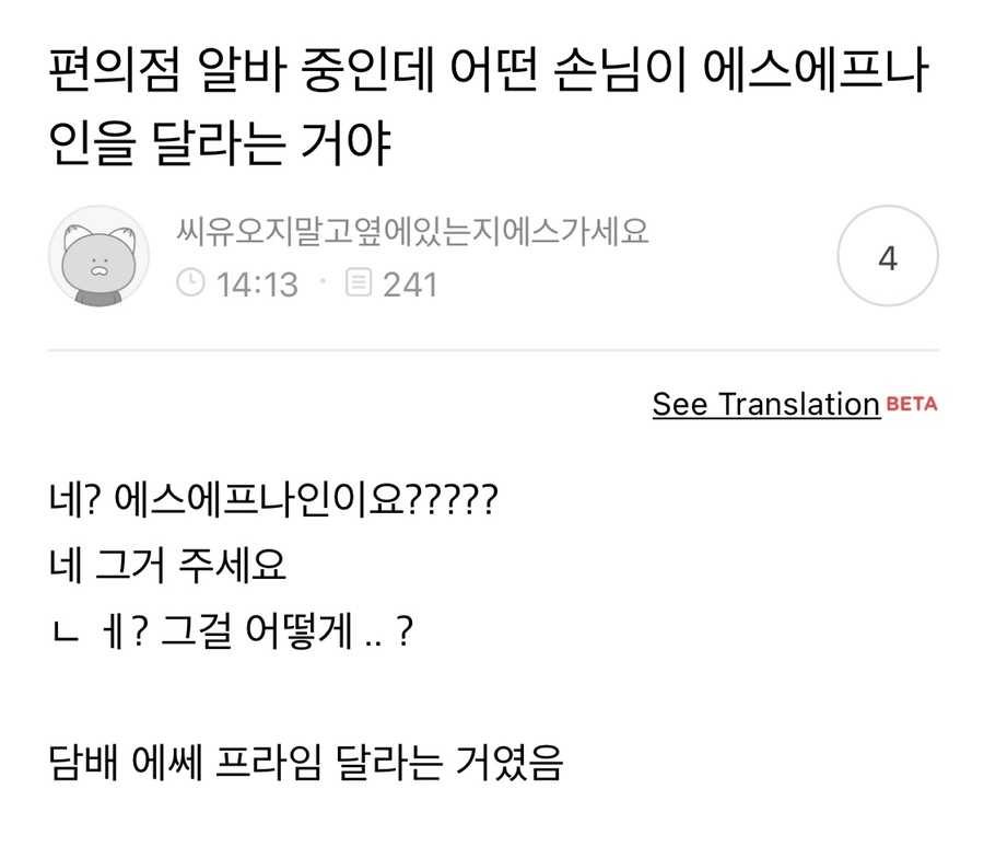 3에스에프 이미지