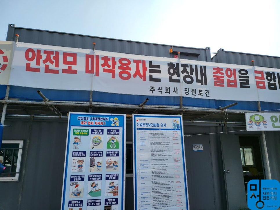 스피드OA 이미지