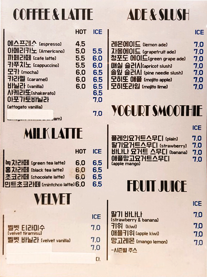 몽카페 이미지