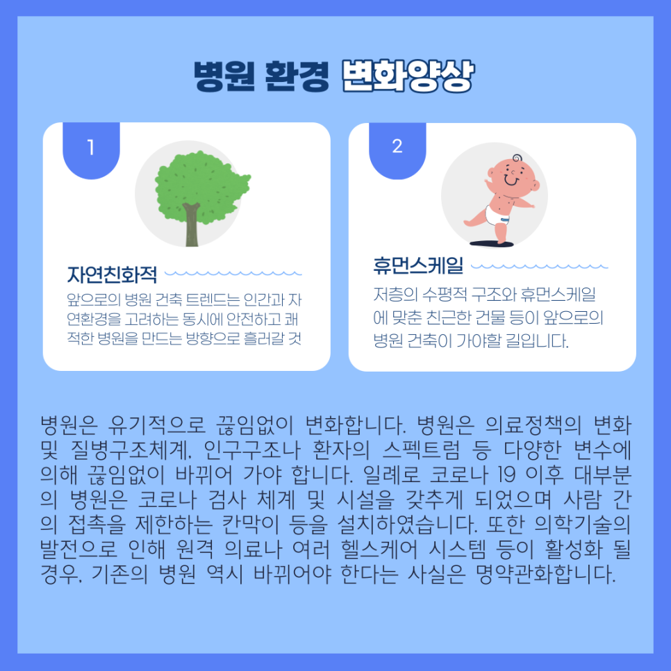 첨단종합사무기기 이미지