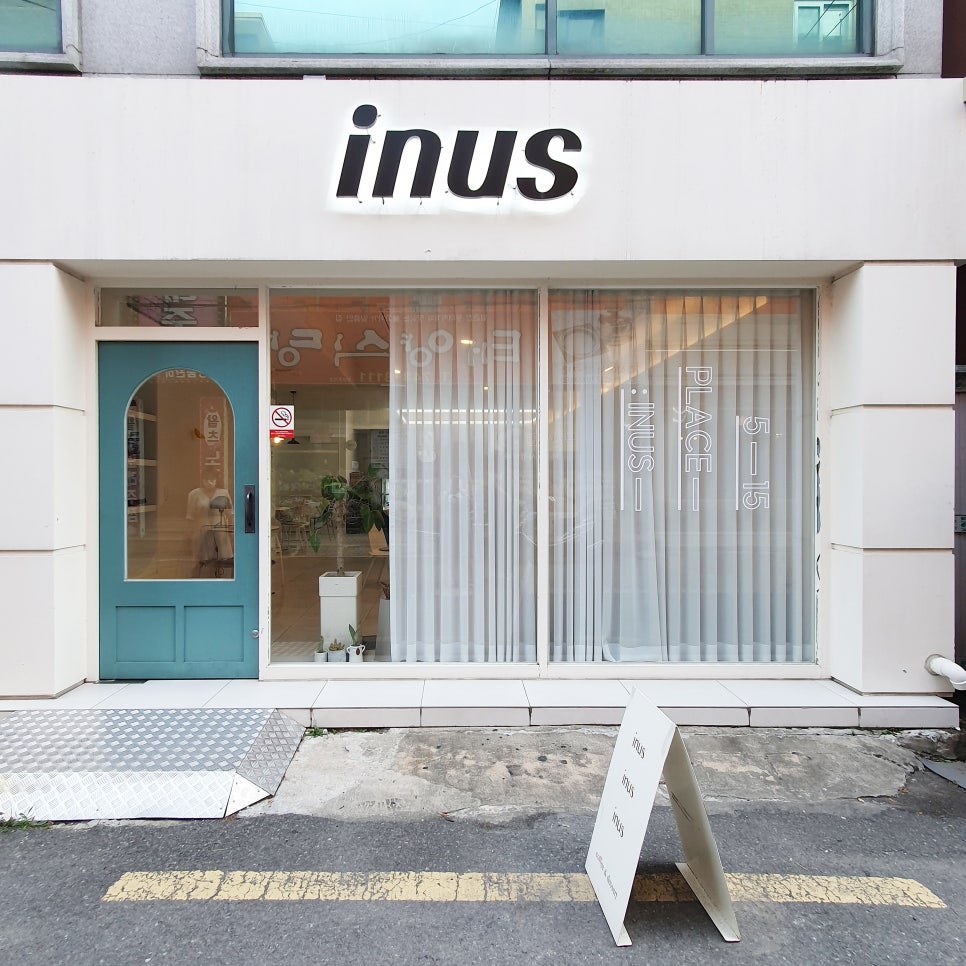 인어스(inus) 이미지