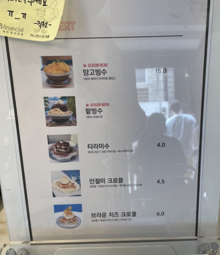 카페유알피 이미지