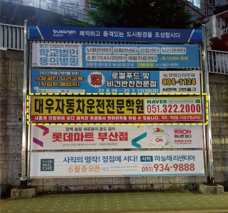싸인센터 대웅 이미지