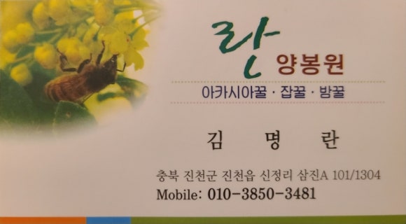 돈가참숯화로구이 이미지