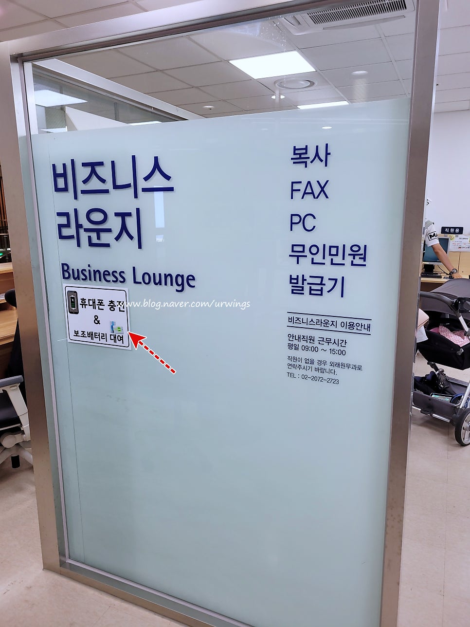 제일충전소유 이미지