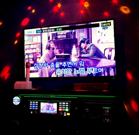 클라스노래방 이미지