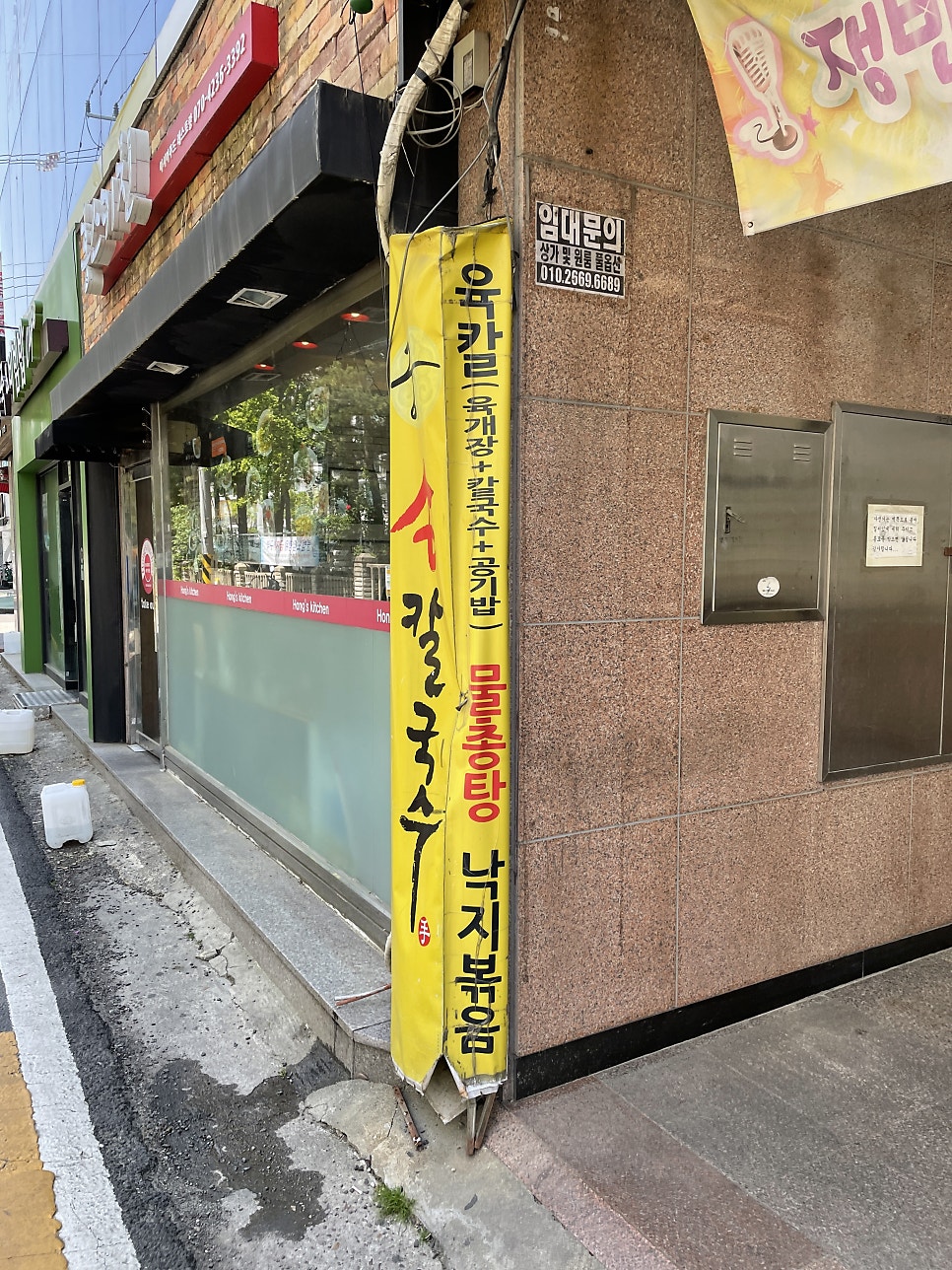 궁칼국수 이미지
