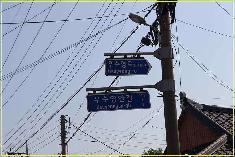충무공중화요리 이미지