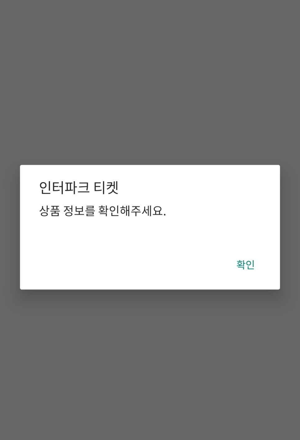 정원플라워 이미지