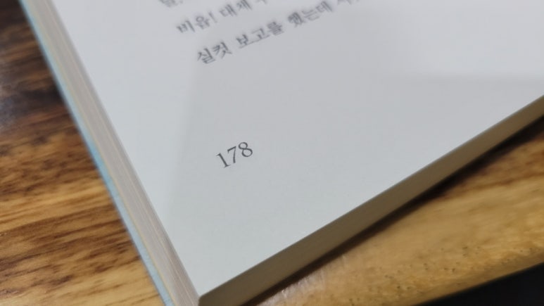 삼포화학 이미지
