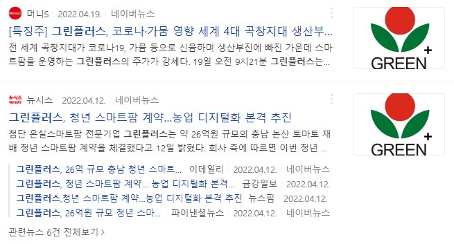 우크라팜 이미지