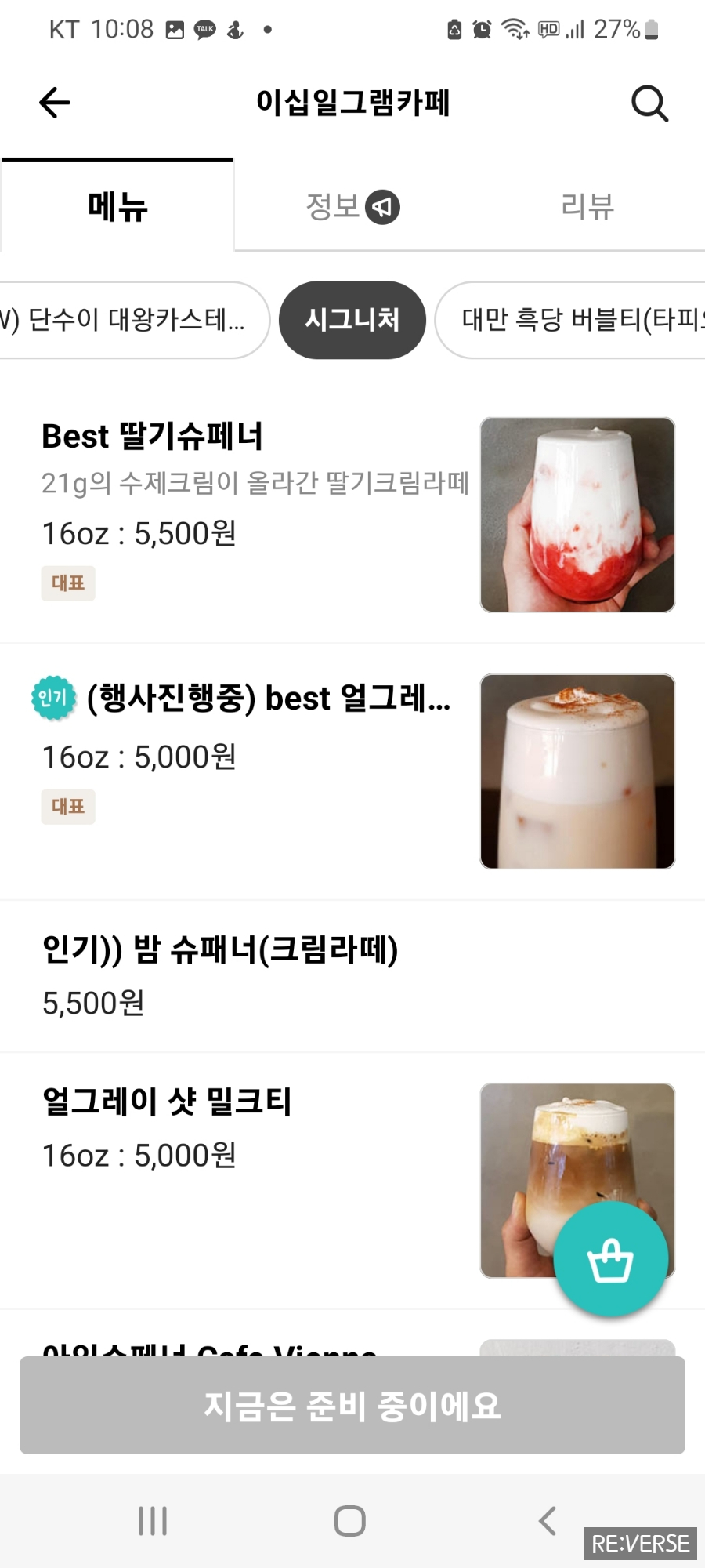 이십일그램 이미지