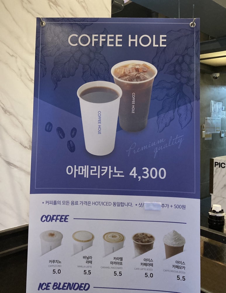 커피홀베이커리울진 이미지
