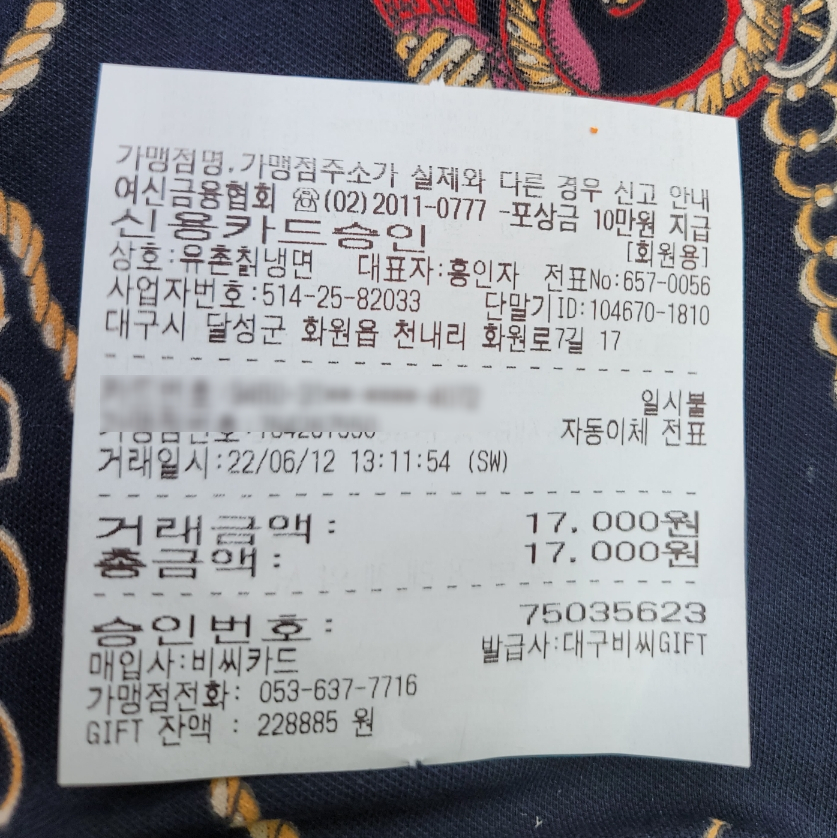 옥과화원 이미지