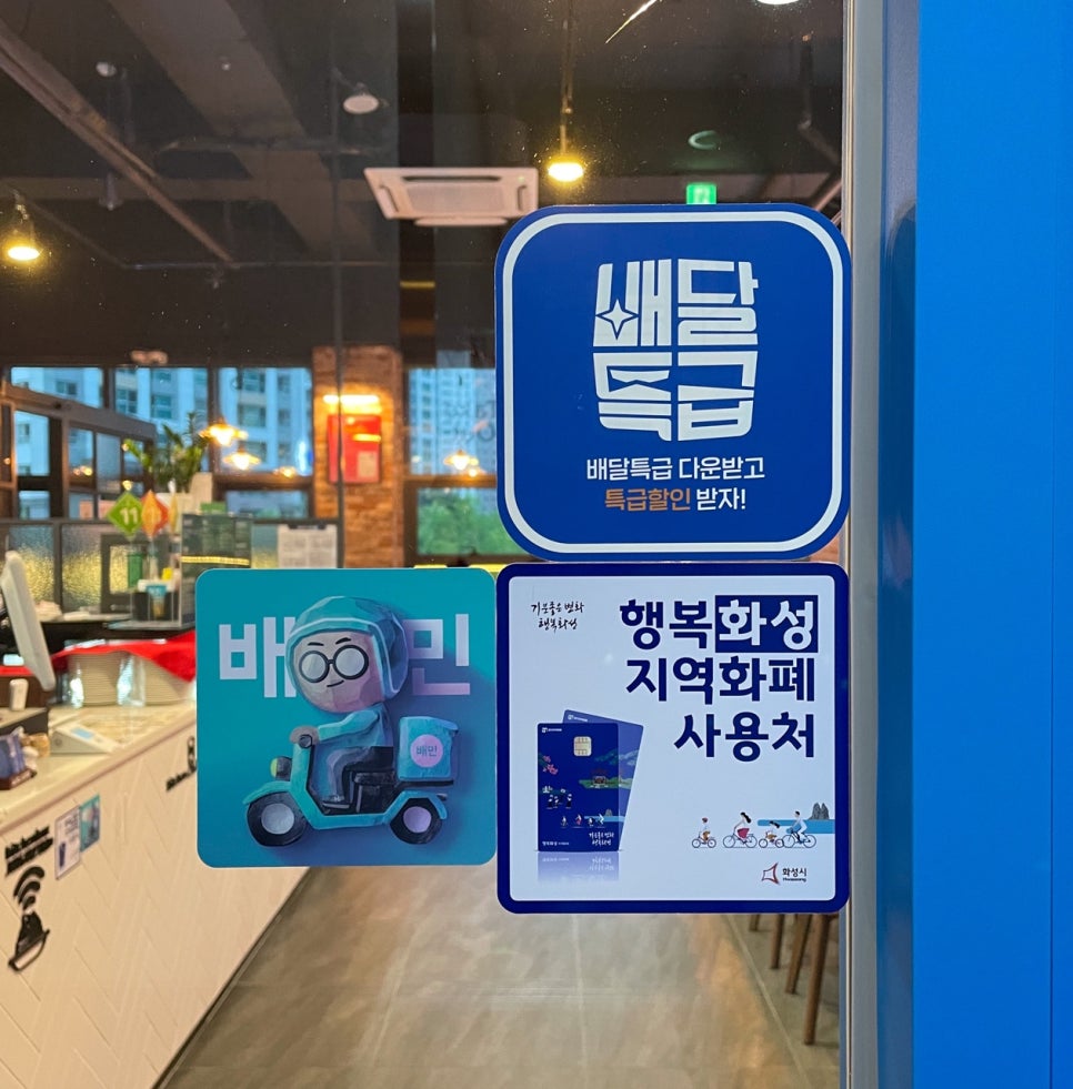 빽다방(송산그린시티점) 이미지