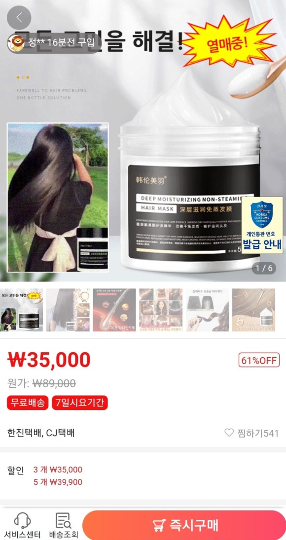 Boom헤어 이미지