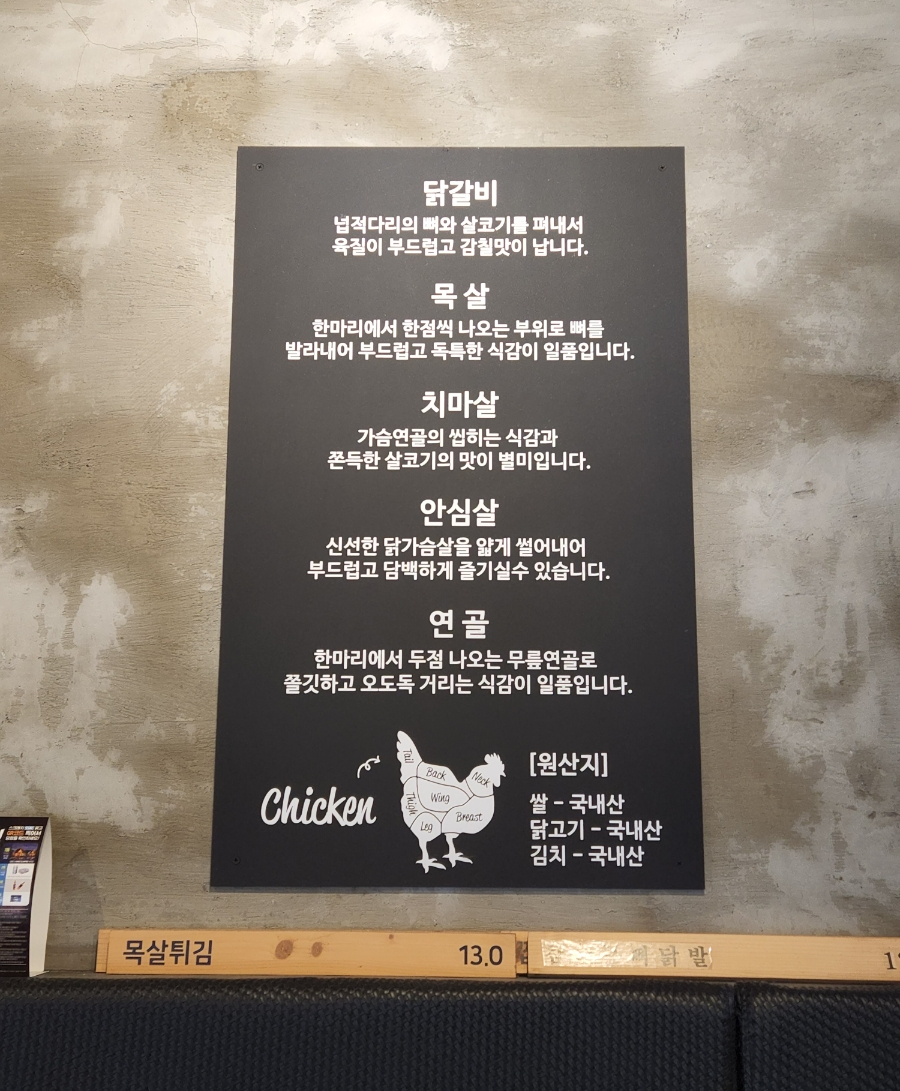 참숯80닭 이미지