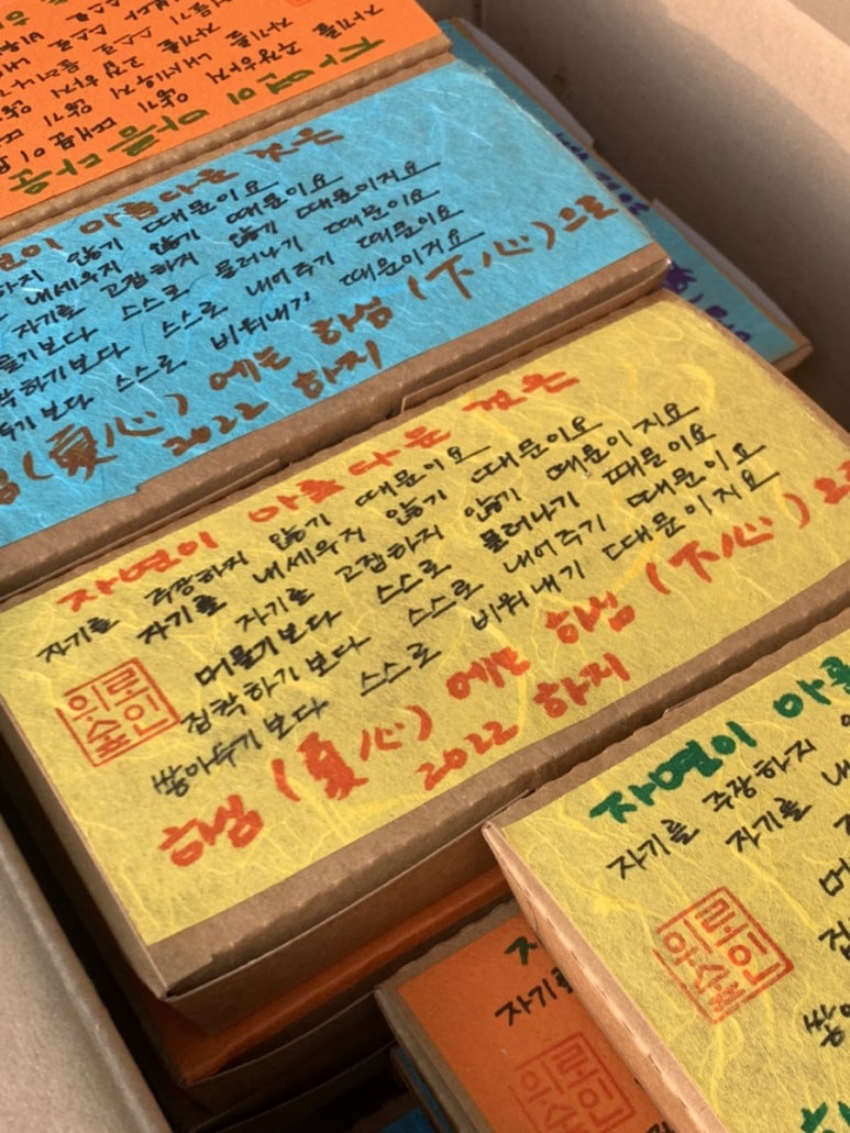 협동조합위로숲 이미지
