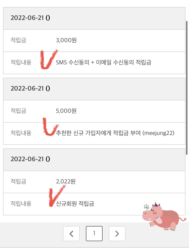 오브맘코리아컴퍼니(주) 이미지