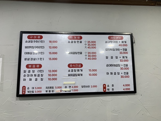 일미야채 이미지