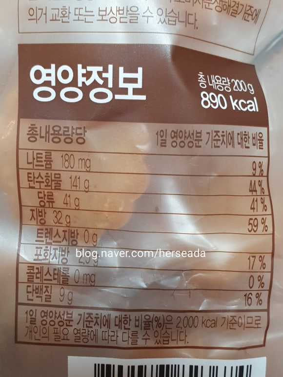 꼬마푸드 이미지