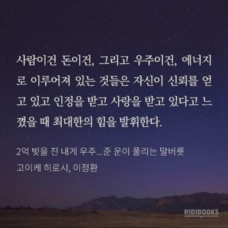 느낌좋아(It Feels Good) 이미지
