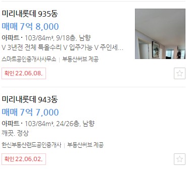 네이버블로그