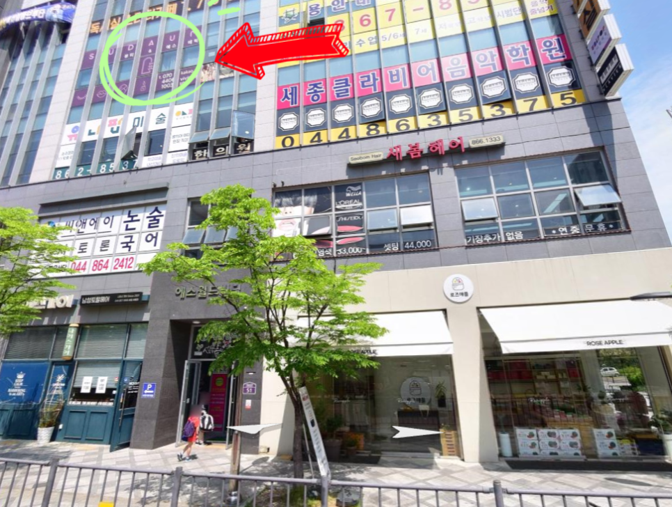 대한명인글씨교정 이미지