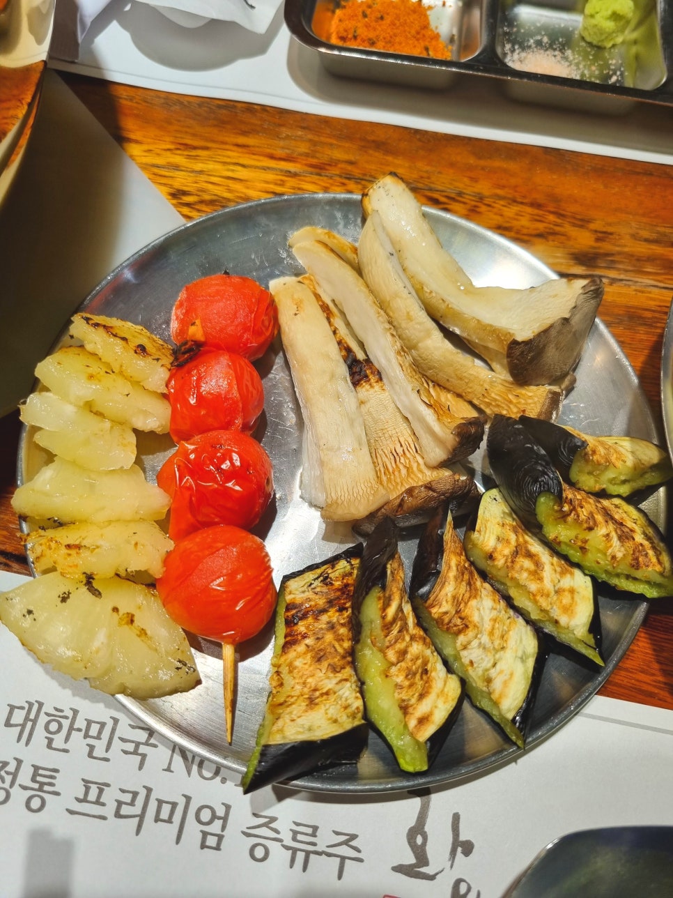 버터램 이미지