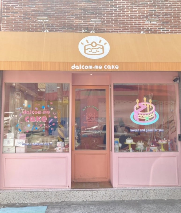 달콤미케이크 이미지