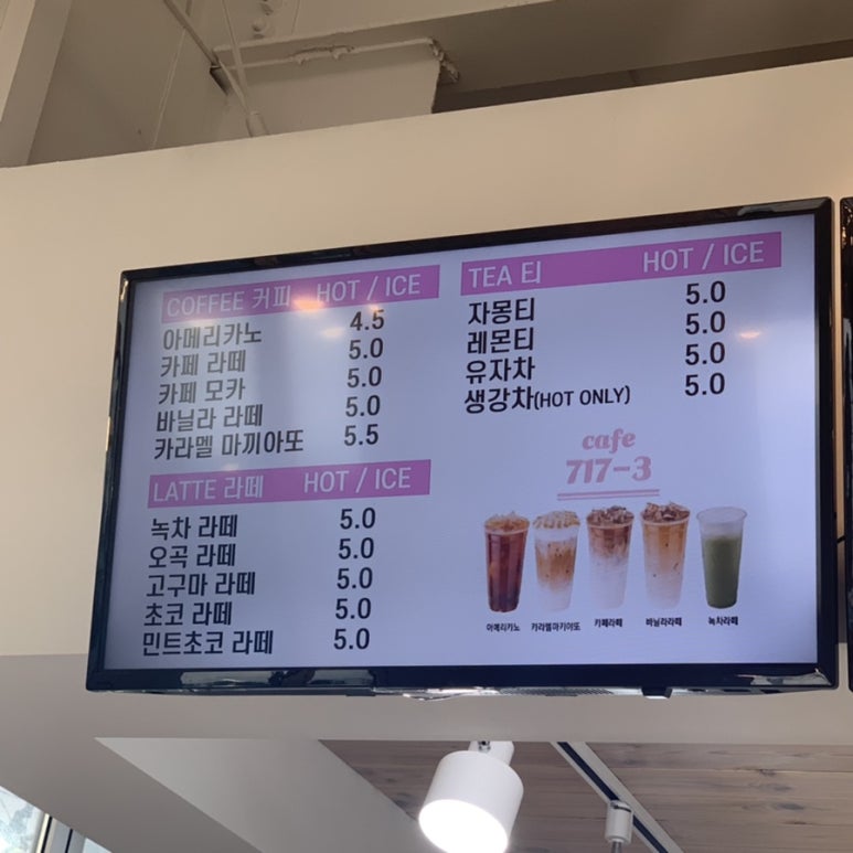 카페717-3 이미지