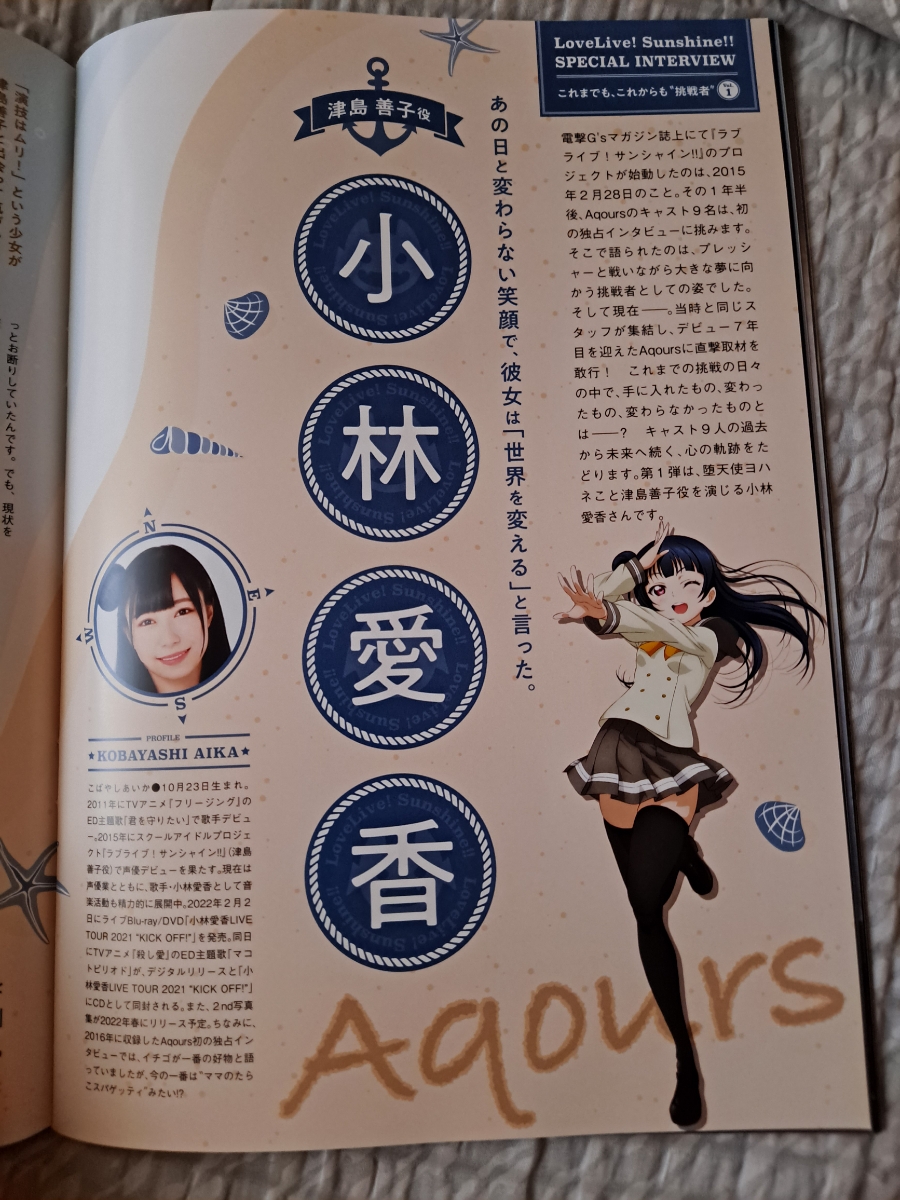 라이브야시 이미지