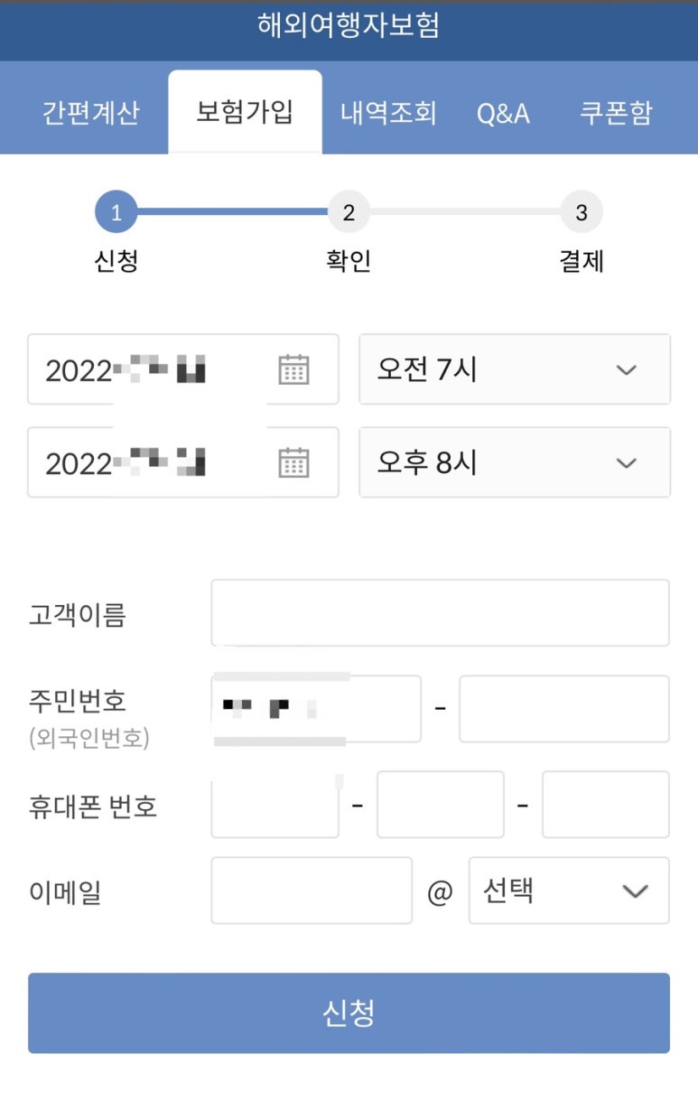 투어뱅크 이미지