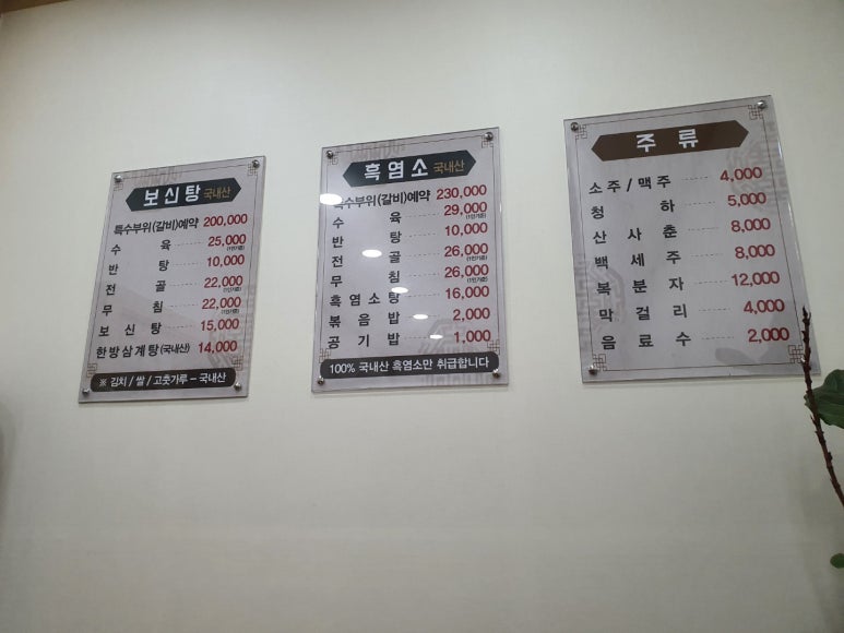 다정보신명가 이미지