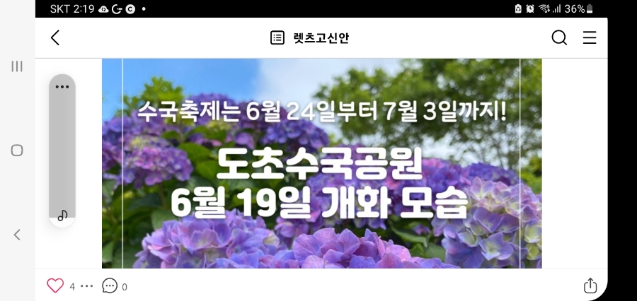 삼학민박 이미지