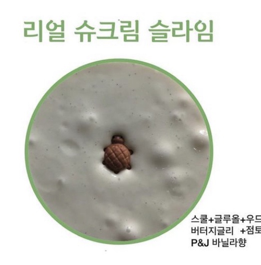 토마토슬라임 이미지