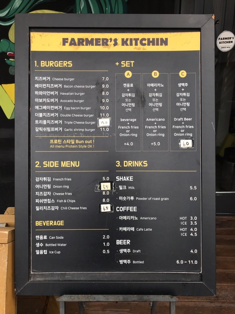 파머스키친 이미지