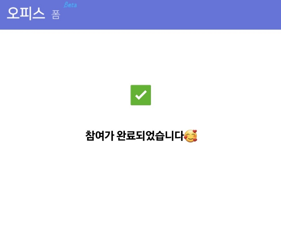 60계 치킨남양주진접점 이미지