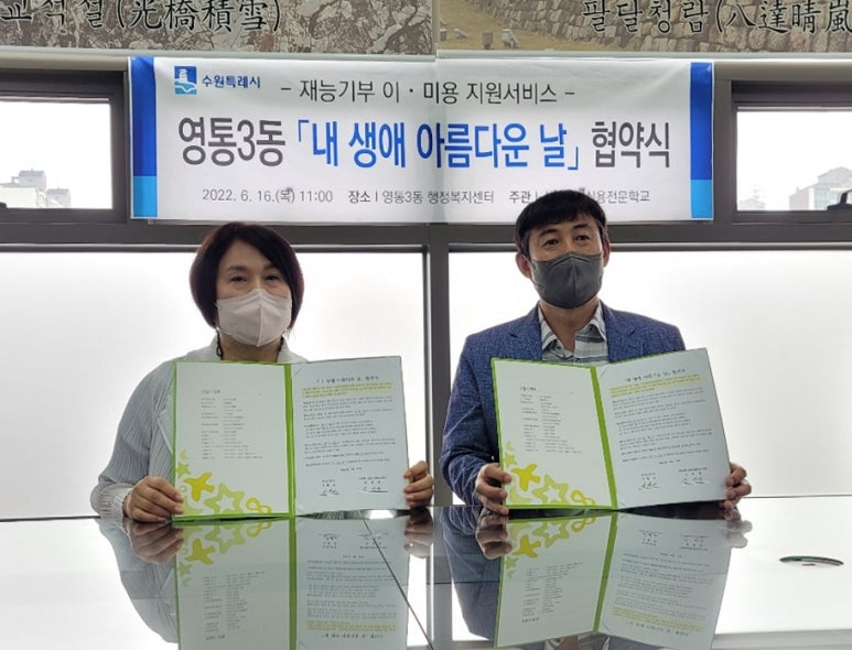 아름다운날미용실 이미지