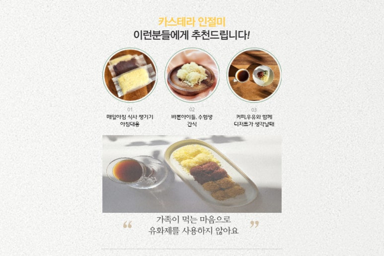 내반떡 이미지