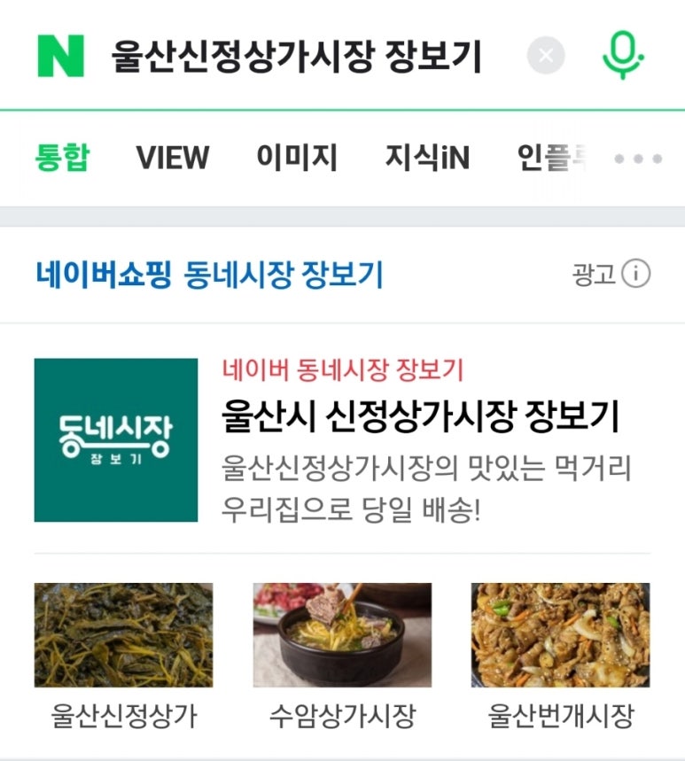 울산신정현수막 이미지