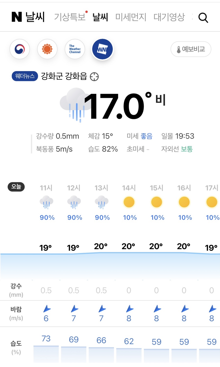 국화리마을 이미지