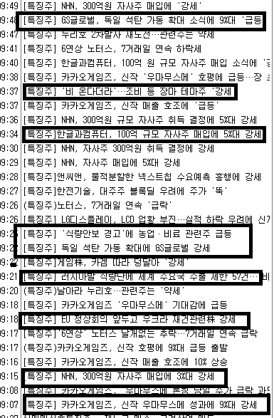 동아오토테크 이미지