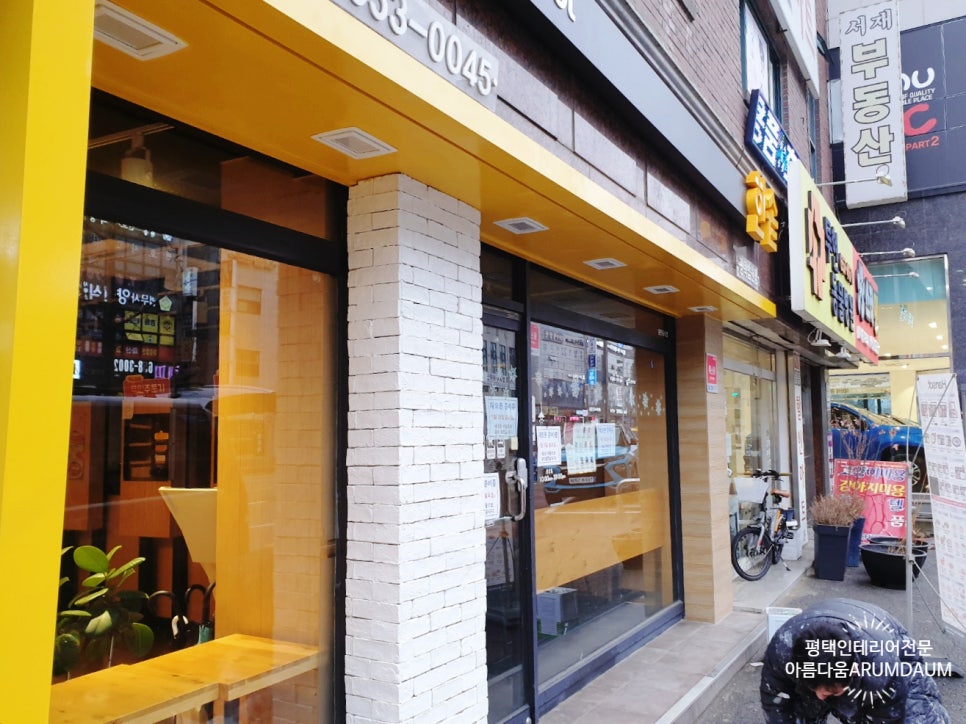 한솥도시락평택법원점 이미지
