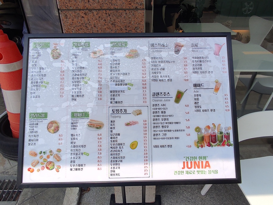주니아 서교점 이미지