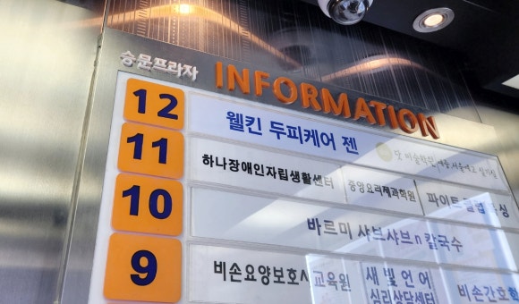 웰킨 김포장기점 이미지