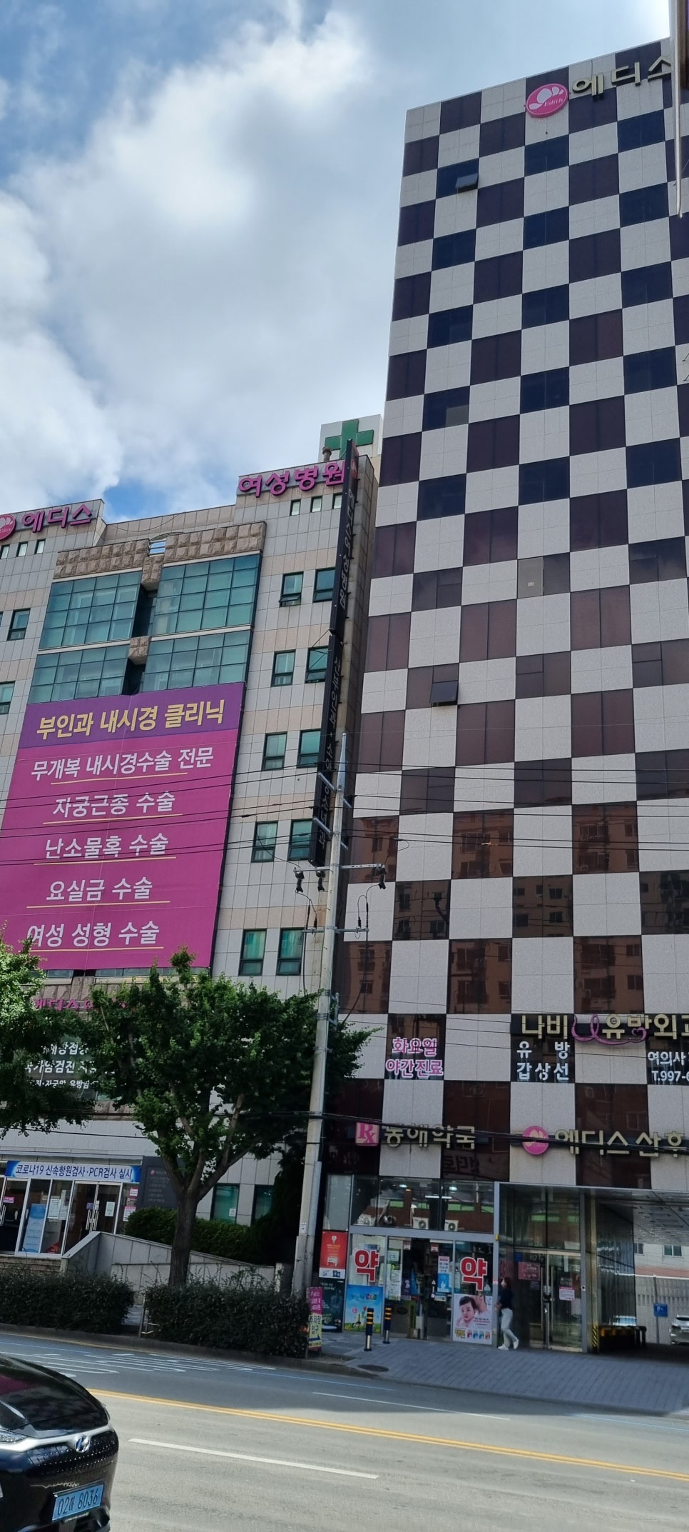 에디스 여성병원 이미지